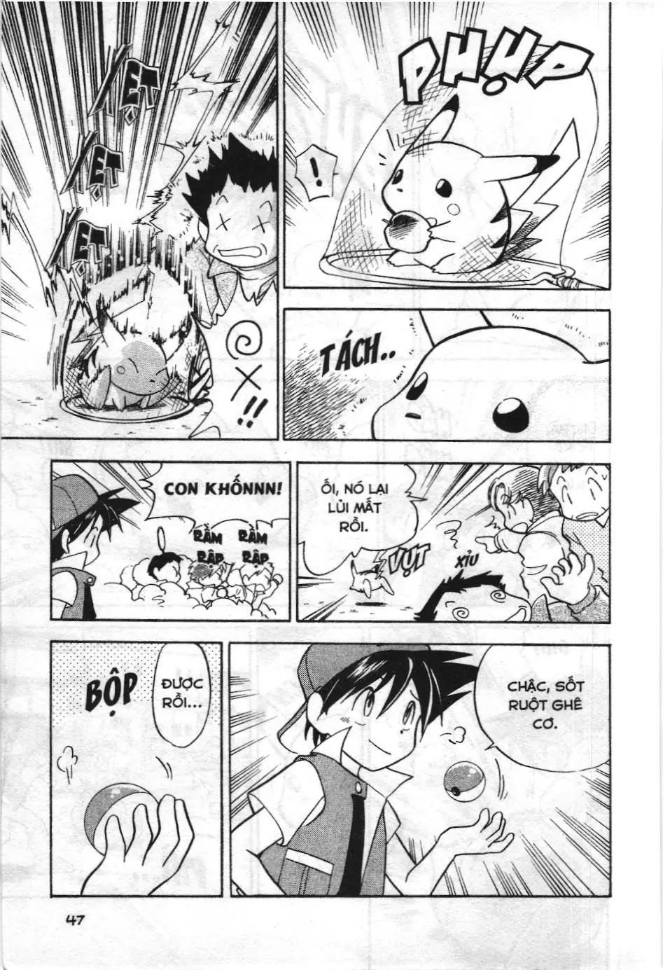 Pokémon Đặc Biệt (NXB Kim Đồng) Chapter 4 - Trang 4
