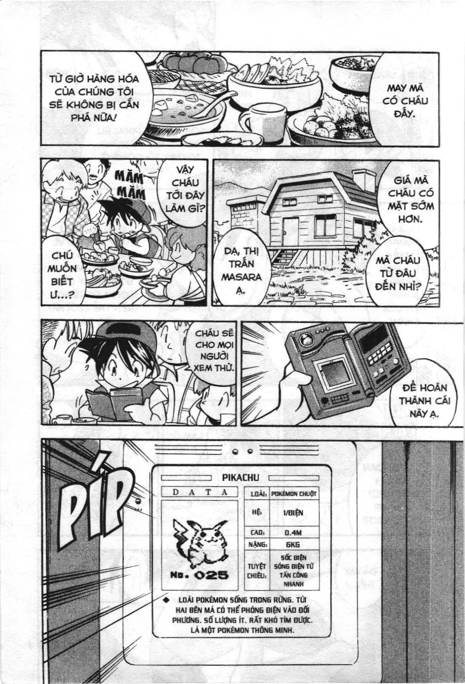 Pokémon Đặc Biệt (NXB Kim Đồng) Chapter 4 - Trang 8