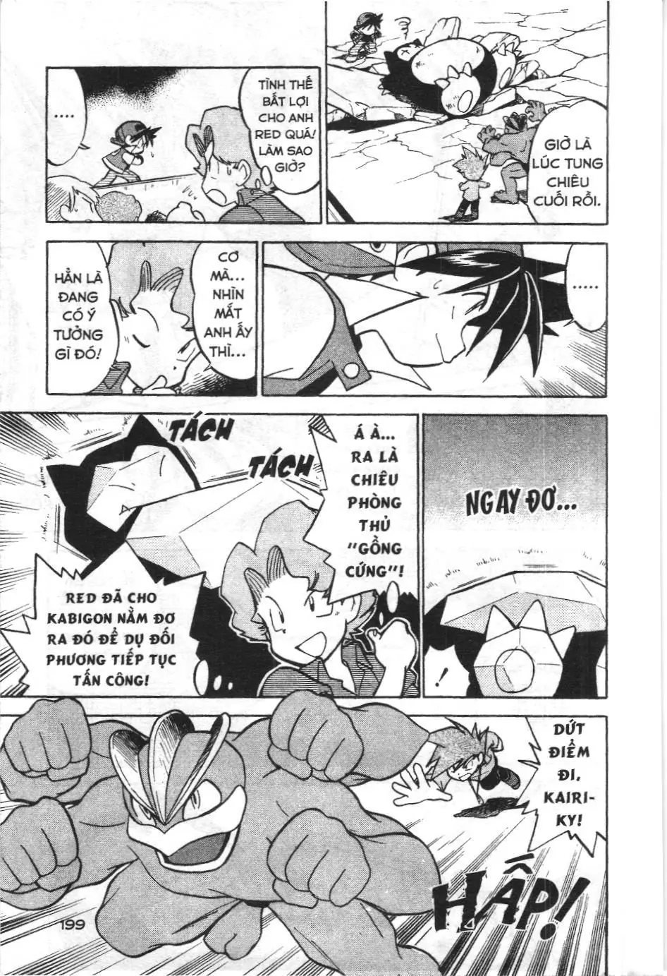 Pokémon Đặc Biệt (NXB Kim Đồng) Chapter 40 - Trang 13