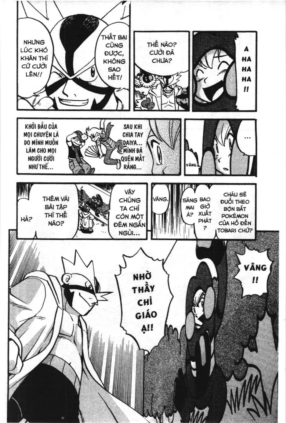 Pokémon Đặc Biệt (NXB Kim Đồng) Chapter 401 - Trang 13