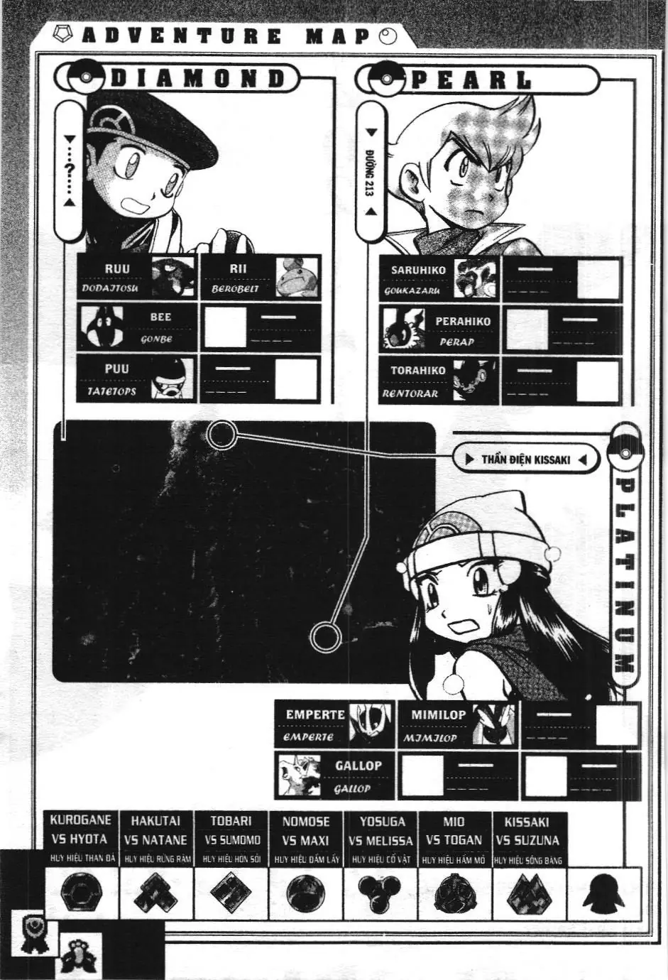 Pokémon Đặc Biệt (NXB Kim Đồng) Chapter 401 - Trang 16