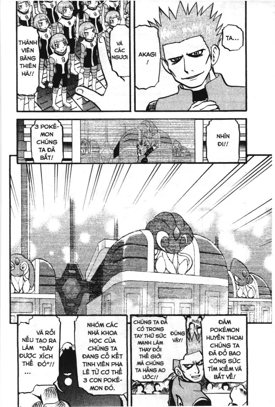 Pokémon Đặc Biệt (NXB Kim Đồng) Chapter 402 - Trang 14