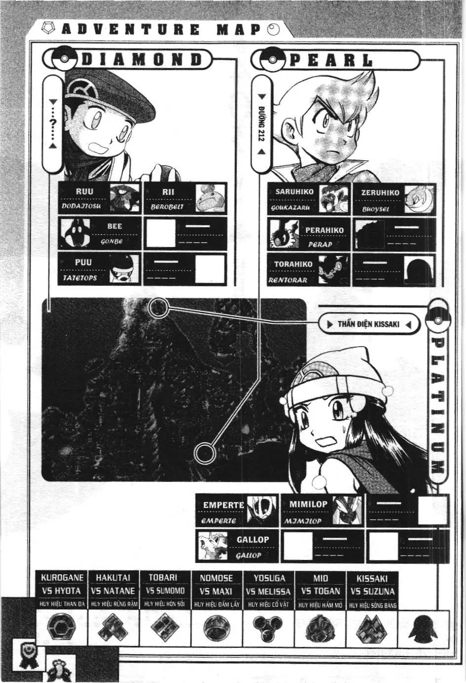 Pokémon Đặc Biệt (NXB Kim Đồng) Chapter 402 - Trang 19