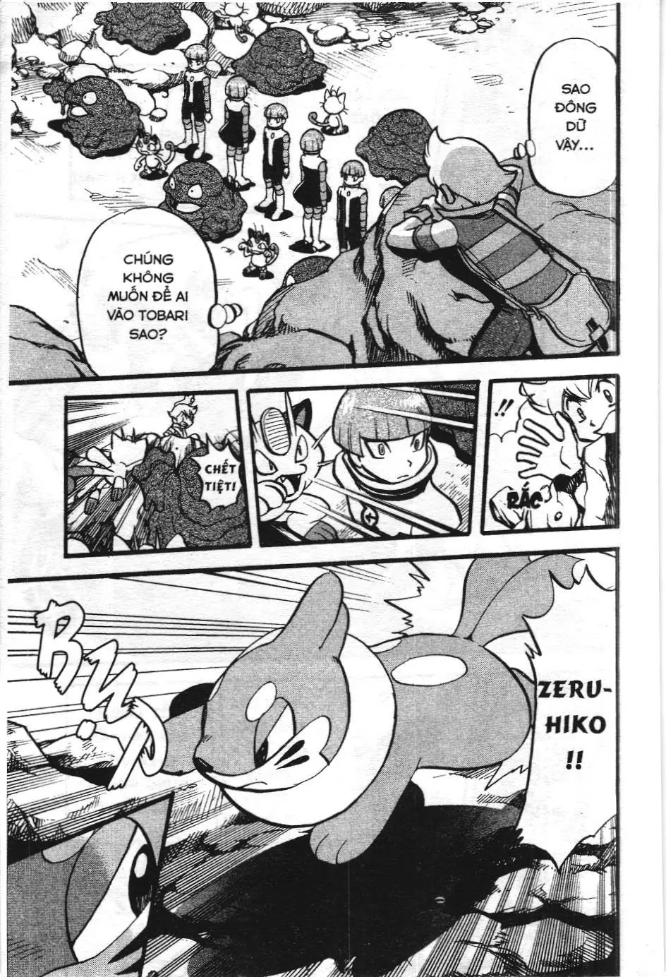Pokémon Đặc Biệt (NXB Kim Đồng) Chapter 403 - Trang 13