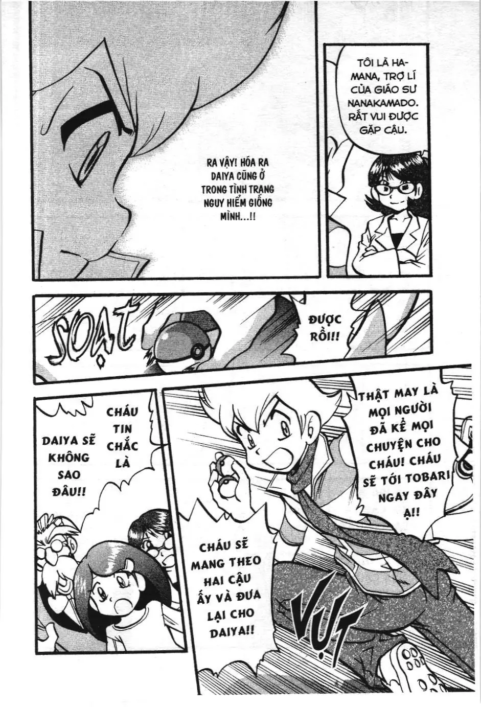Pokémon Đặc Biệt (NXB Kim Đồng) Chapter 403 - Trang 6
