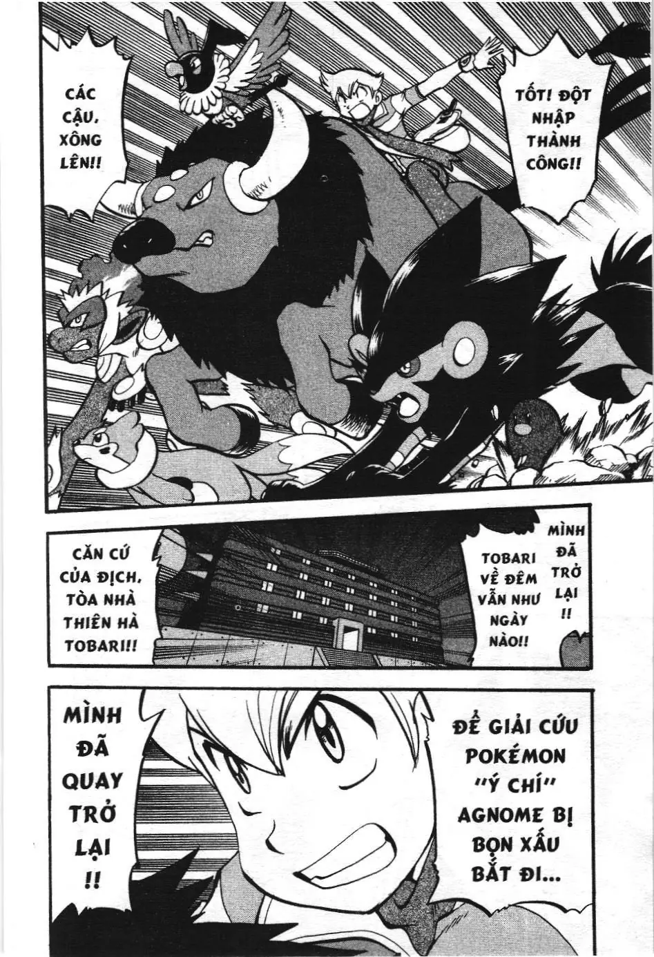 Pokémon Đặc Biệt (NXB Kim Đồng) Chapter 406 - Trang 10