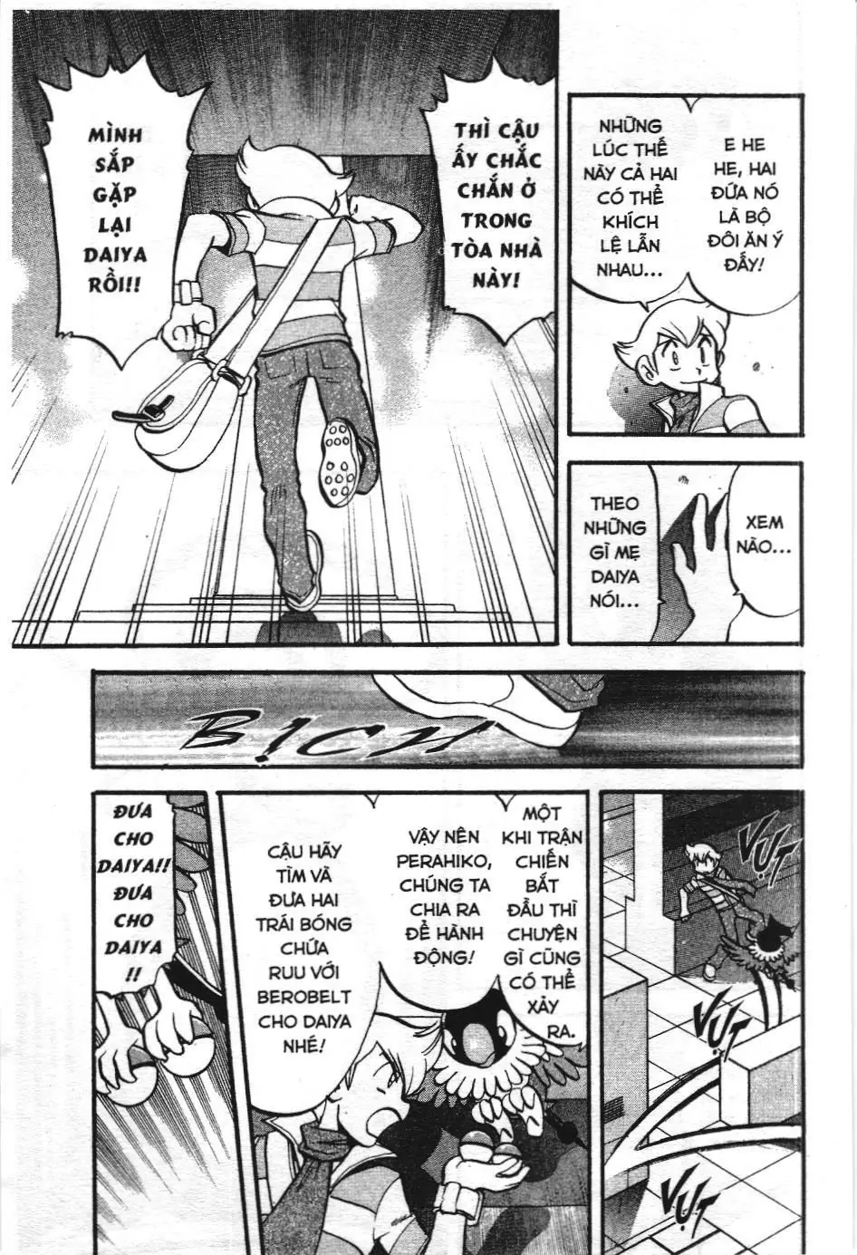 Pokémon Đặc Biệt (NXB Kim Đồng) Chapter 406 - Trang 13