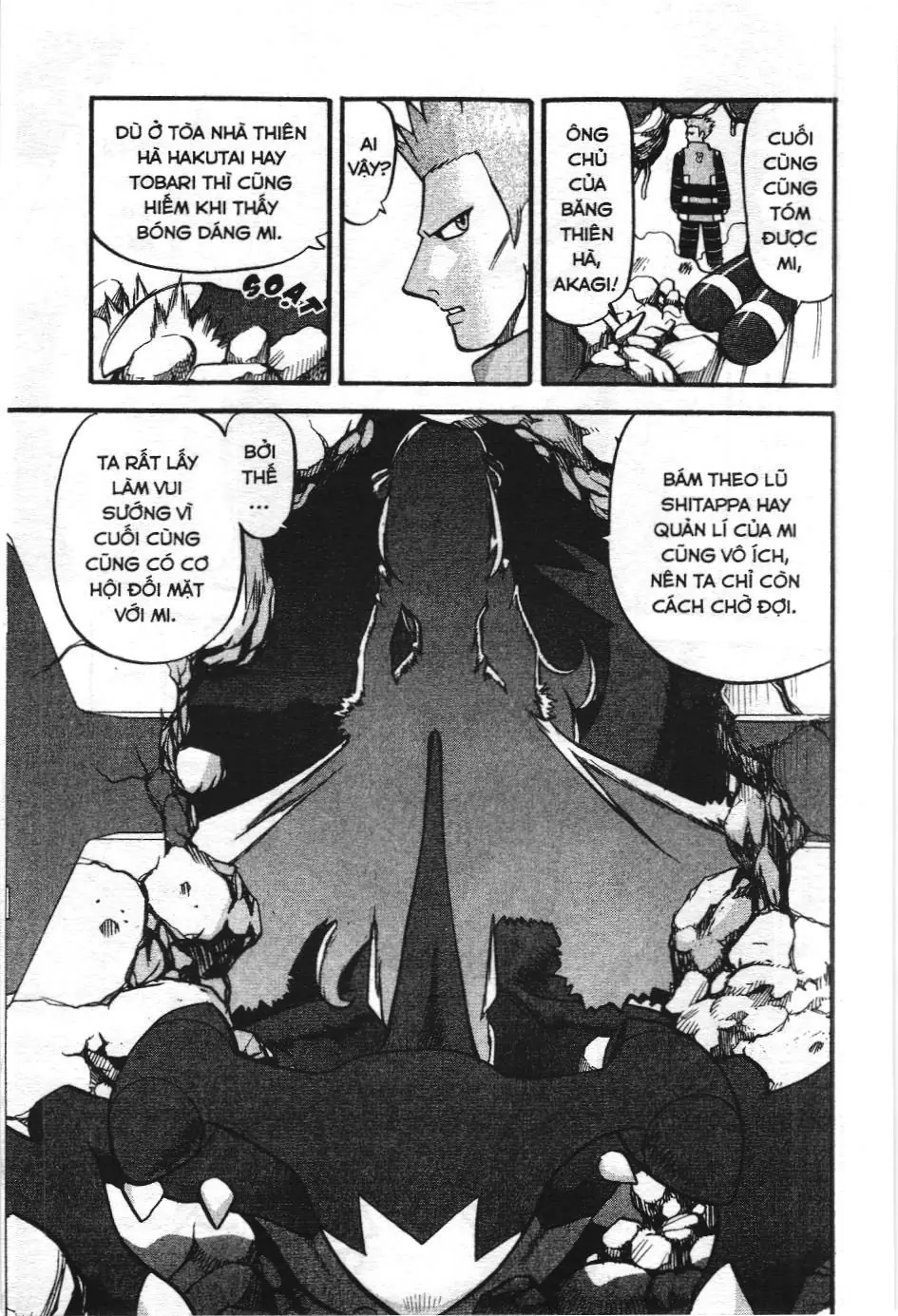 Pokémon Đặc Biệt (NXB Kim Đồng) Chapter 406 - Trang 17