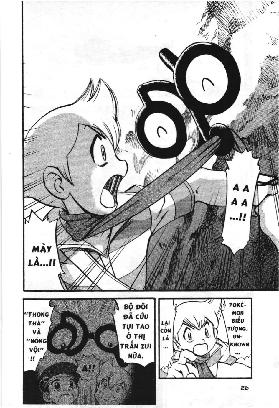 Pokémon Đặc Biệt (NXB Kim Đồng) Chapter 406 - Trang 4