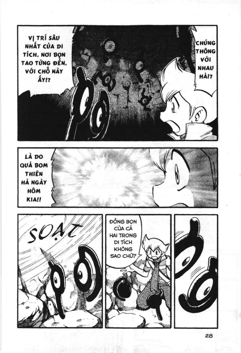 Pokémon Đặc Biệt (NXB Kim Đồng) Chapter 406 - Trang 6