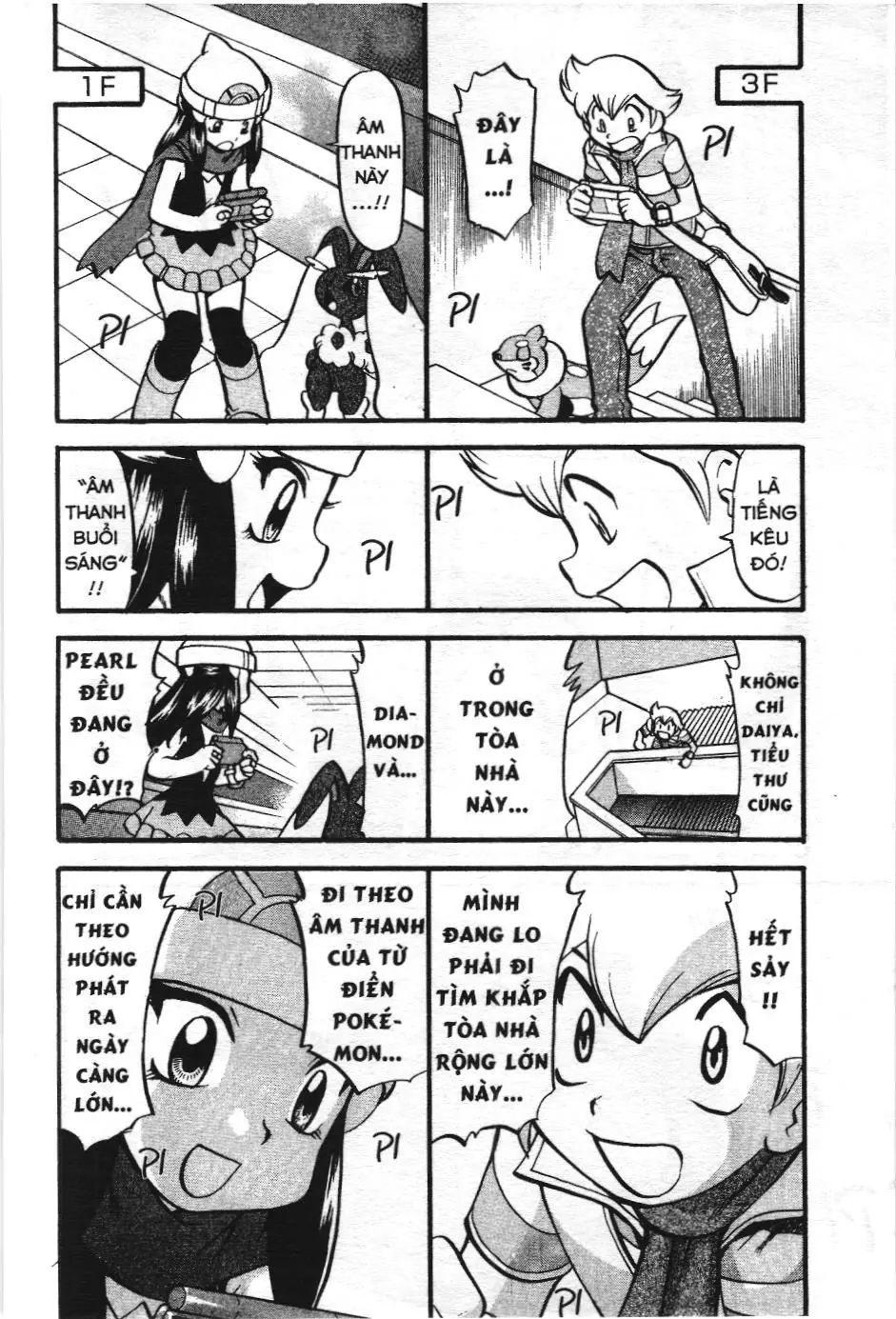 Pokémon Đặc Biệt (NXB Kim Đồng) Chapter 408 - Trang 12