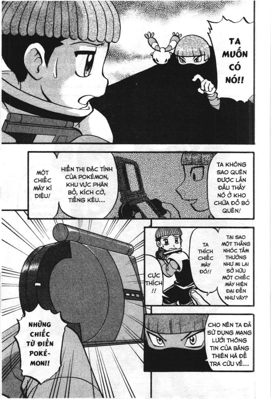 Pokémon Đặc Biệt (NXB Kim Đồng) Chapter 408 - Trang 3