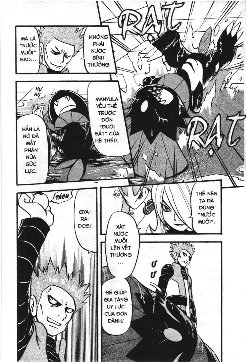 Pokémon Đặc Biệt (NXB Kim Đồng) Chapter 409 - Trang 12