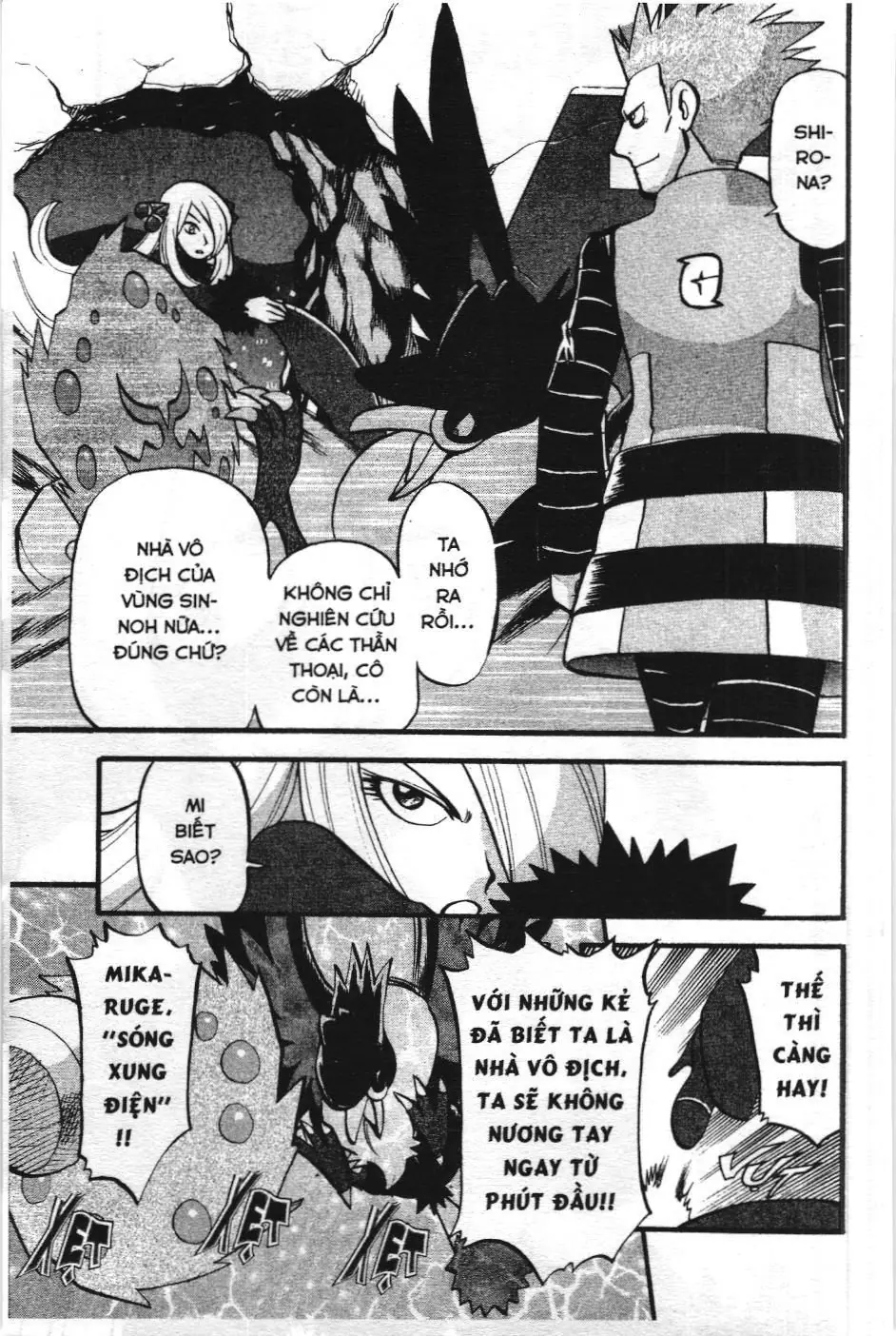 Pokémon Đặc Biệt (NXB Kim Đồng) Chapter 409 - Trang 3