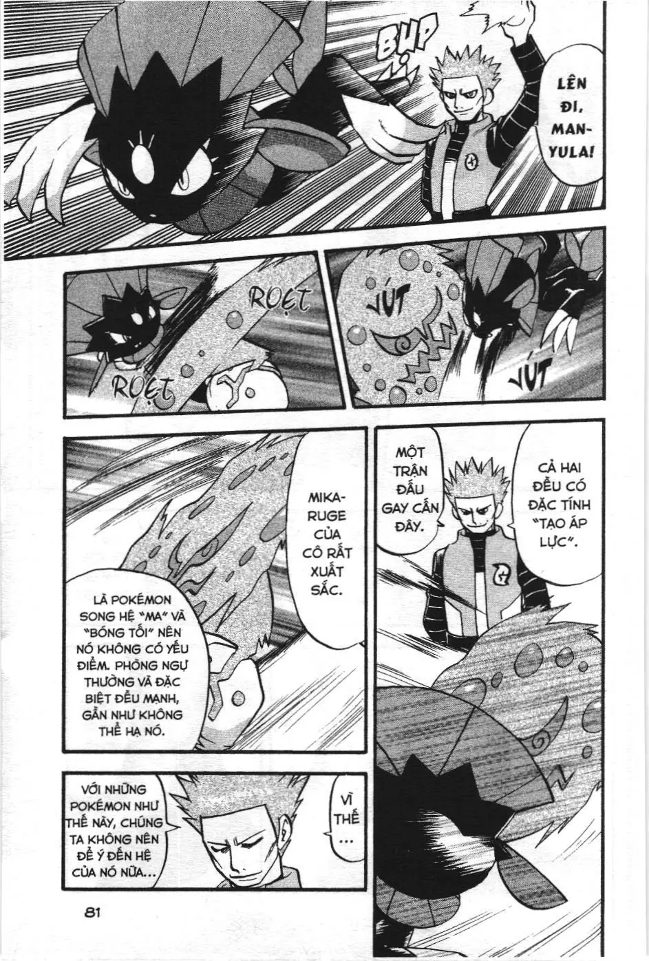 Pokémon Đặc Biệt (NXB Kim Đồng) Chapter 409 - Trang 5