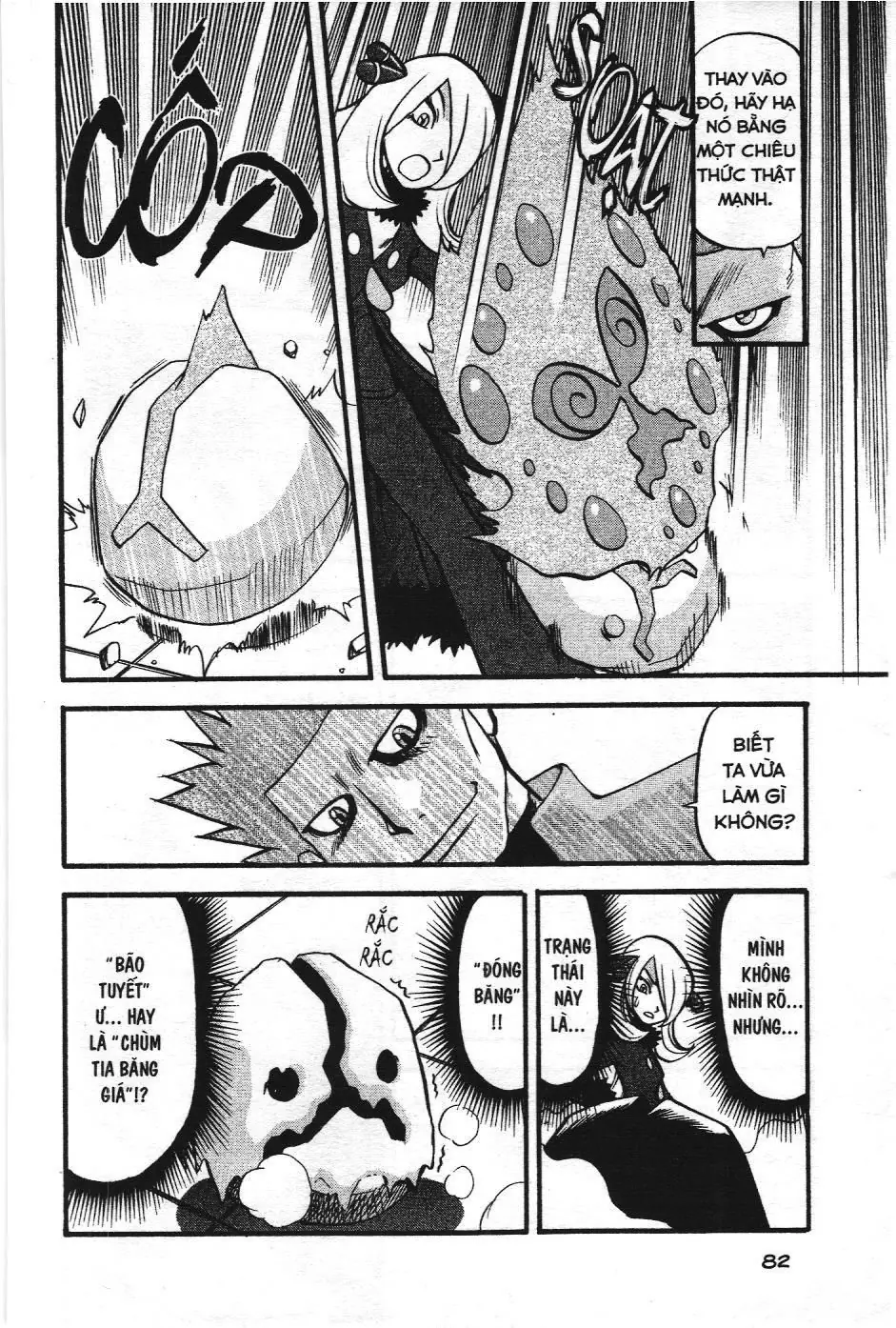 Pokémon Đặc Biệt (NXB Kim Đồng) Chapter 409 - Trang 6