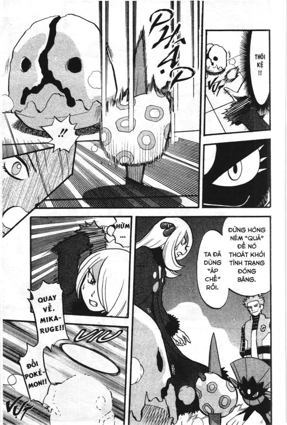 Pokémon Đặc Biệt (NXB Kim Đồng) Chapter 409 - Trang 7