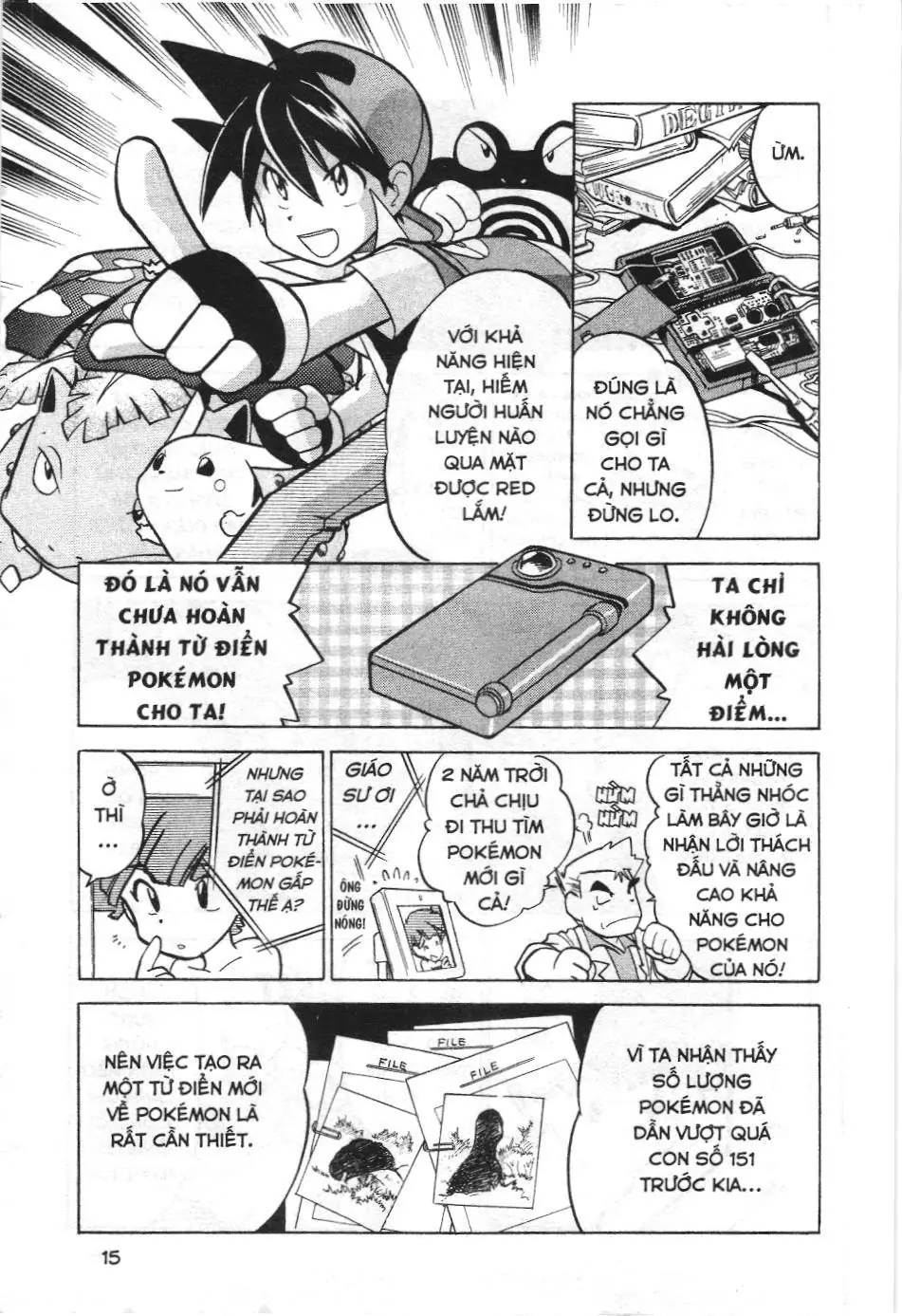 Pokémon Đặc Biệt (NXB Kim Đồng) Chapter 41 - Trang 12