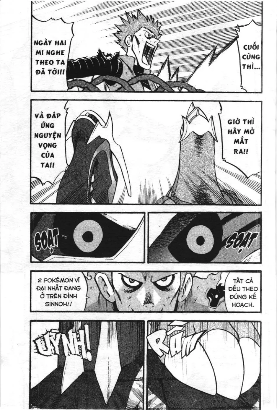 Pokémon Đặc Biệt (NXB Kim Đồng) Chapter 411 - Trang 17