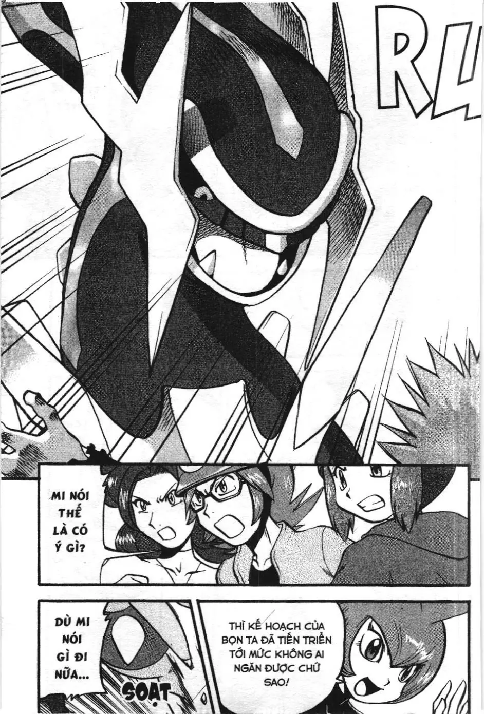Pokémon Đặc Biệt (NXB Kim Đồng) Chapter 411 - Trang 18