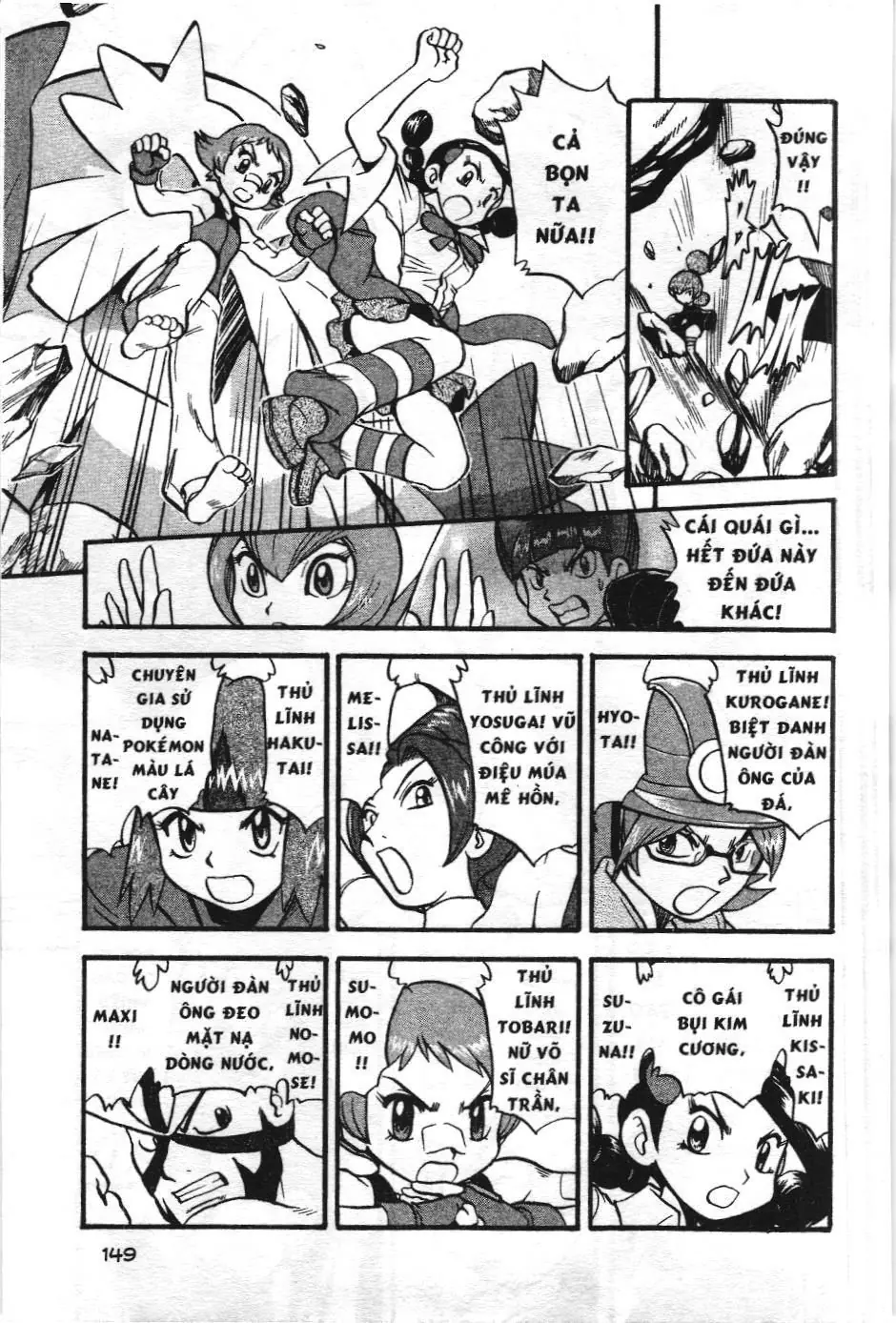 Pokémon Đặc Biệt (NXB Kim Đồng) Chapter 411 - Trang 21