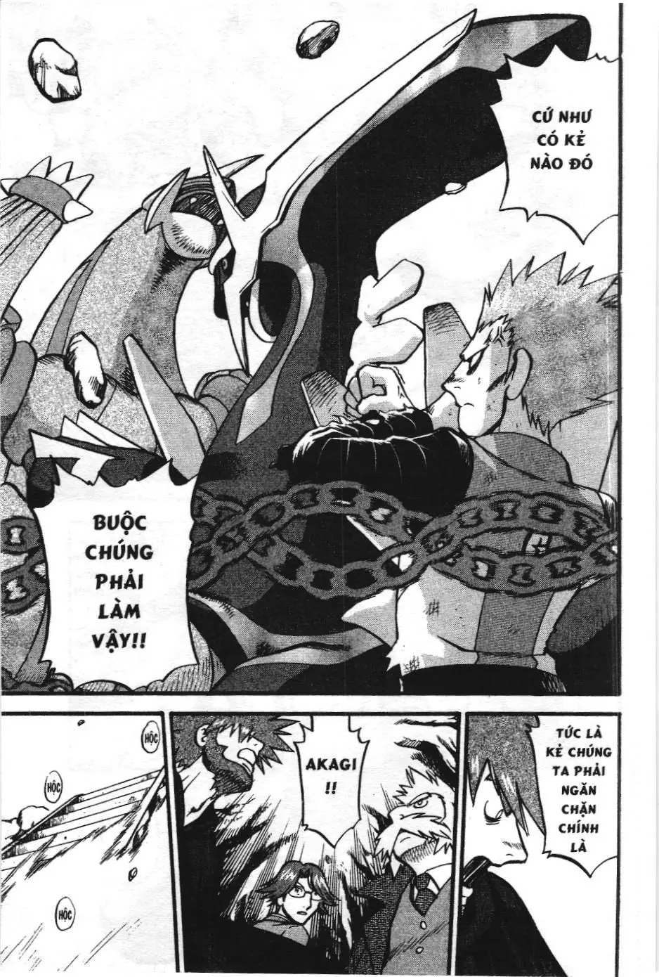 Pokémon Đặc Biệt (NXB Kim Đồng) Chapter 412 - Trang 13
