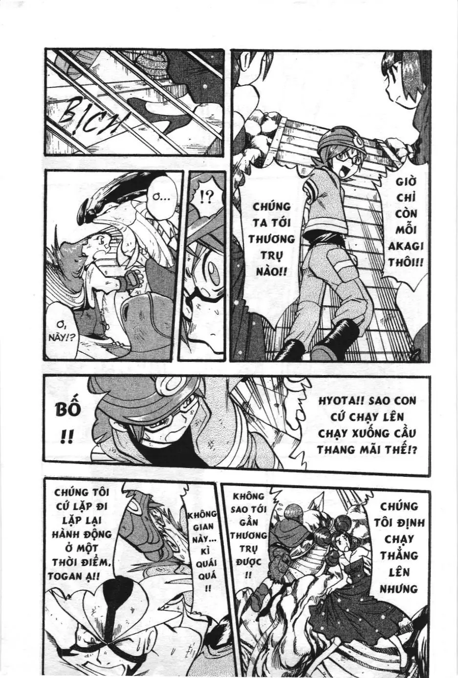Pokémon Đặc Biệt (NXB Kim Đồng) Chapter 412 - Trang 17