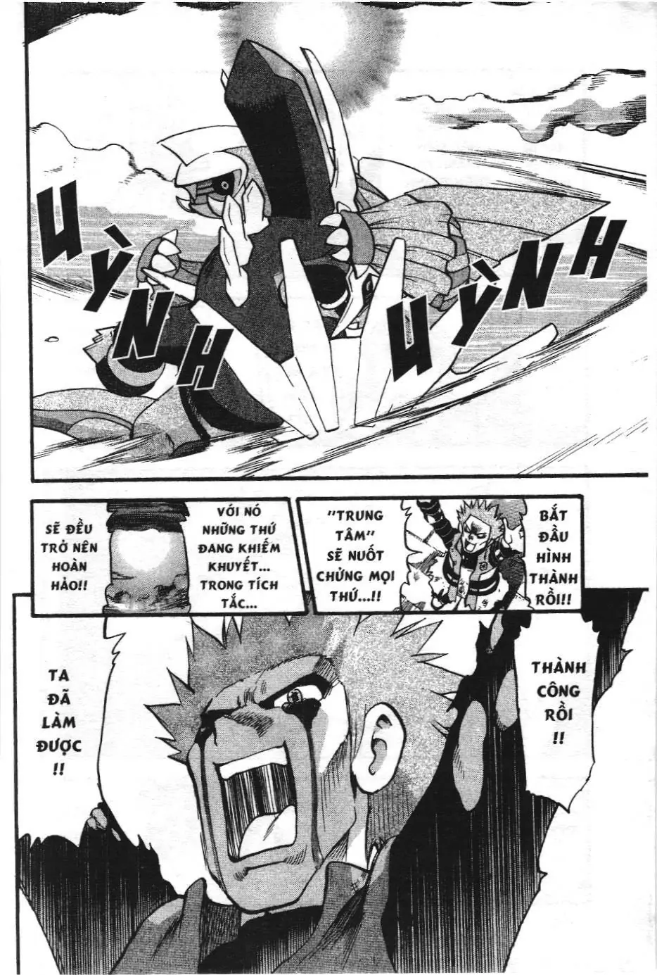 Pokémon Đặc Biệt (NXB Kim Đồng) Chapter 412 - Trang 20