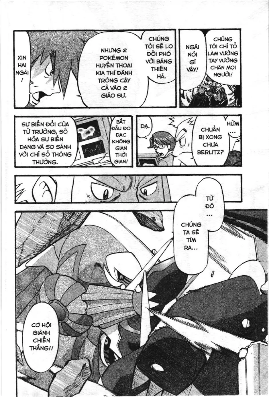 Pokémon Đặc Biệt (NXB Kim Đồng) Chapter 412 - Trang 6