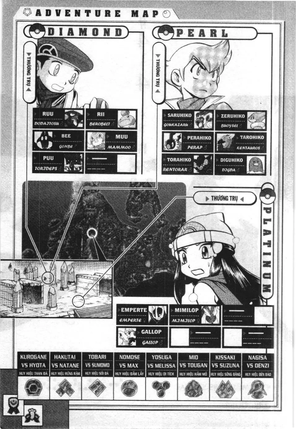 Pokémon Đặc Biệt (NXB Kim Đồng) Chapter 413 - Trang 21