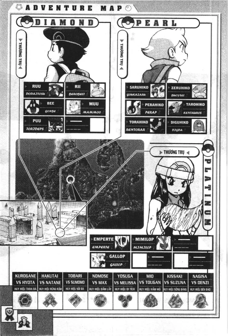 Pokémon Đặc Biệt (NXB Kim Đồng) Chapter 414 - Trang 19