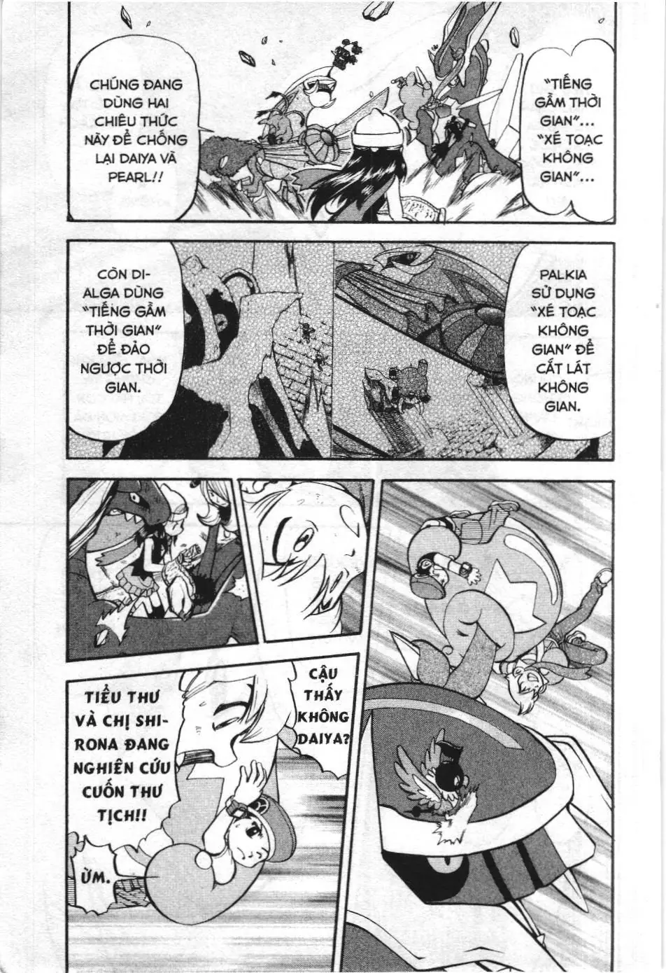 Pokémon Đặc Biệt (NXB Kim Đồng) Chapter 414 - Trang 3