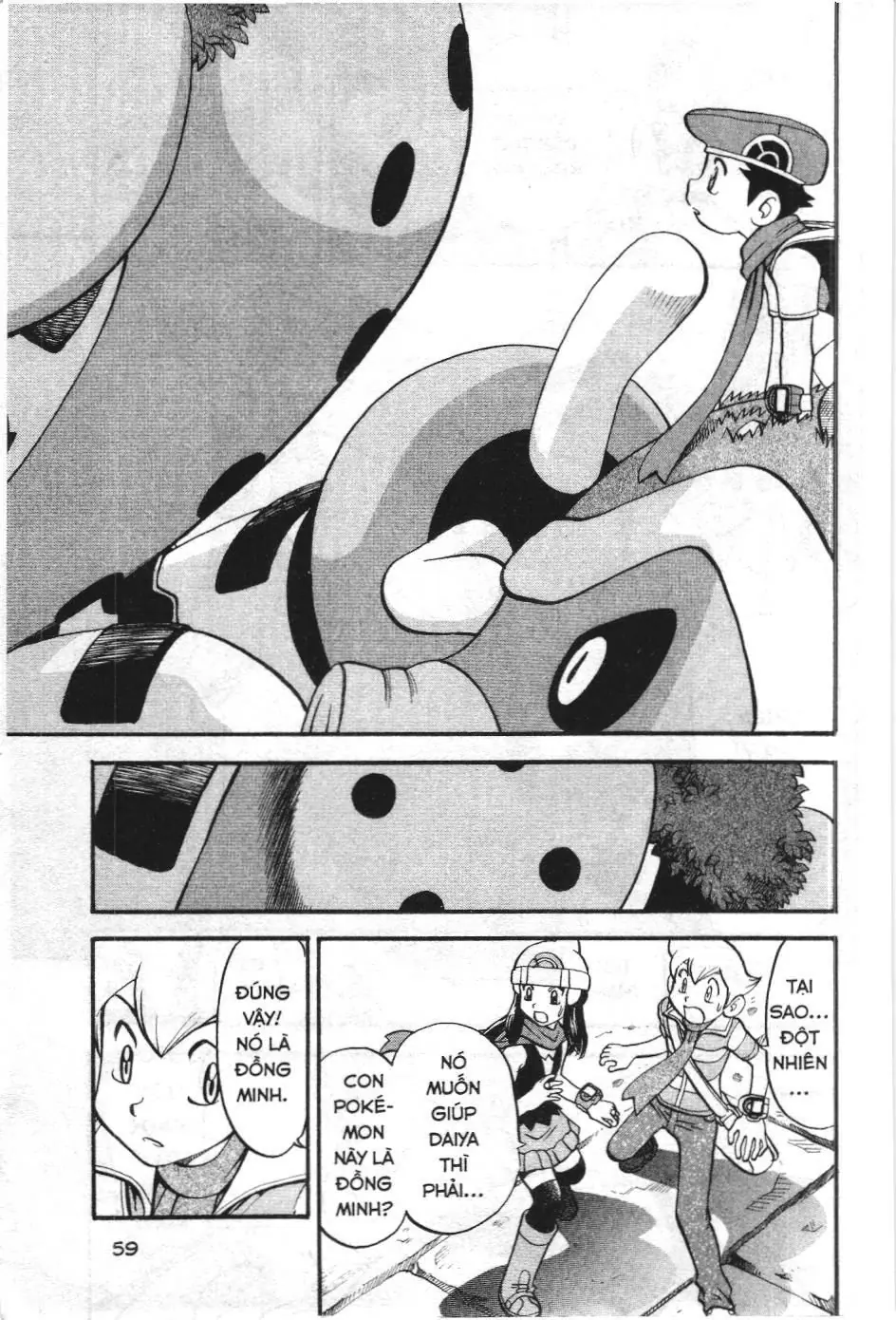 Pokémon Đặc Biệt (NXB Kim Đồng) Chapter 415 - Trang 17