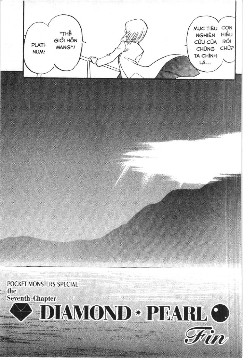 Pokémon Đặc Biệt (NXB Kim Đồng) Chapter 417 - Trang 2