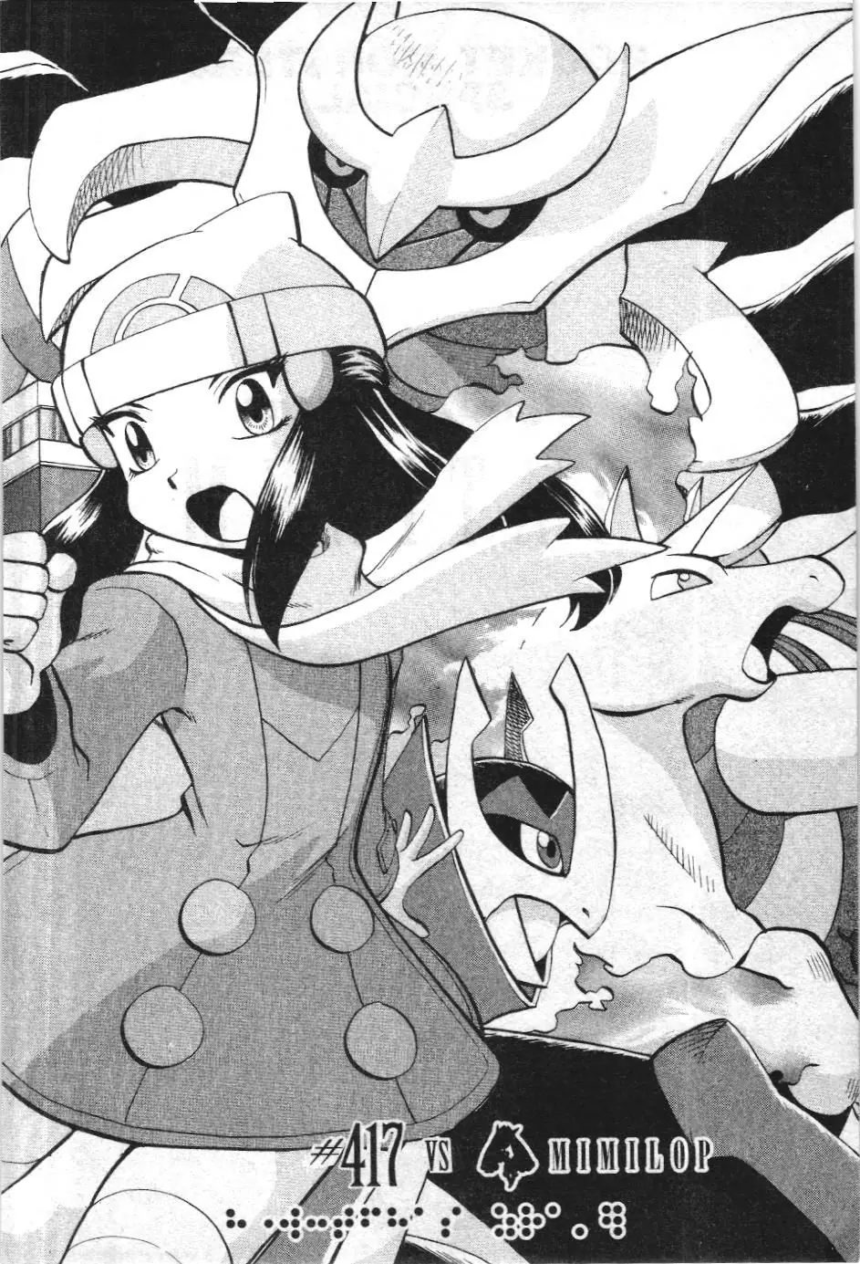 Pokémon Đặc Biệt (NXB Kim Đồng) Chapter 417 - Trang 8
