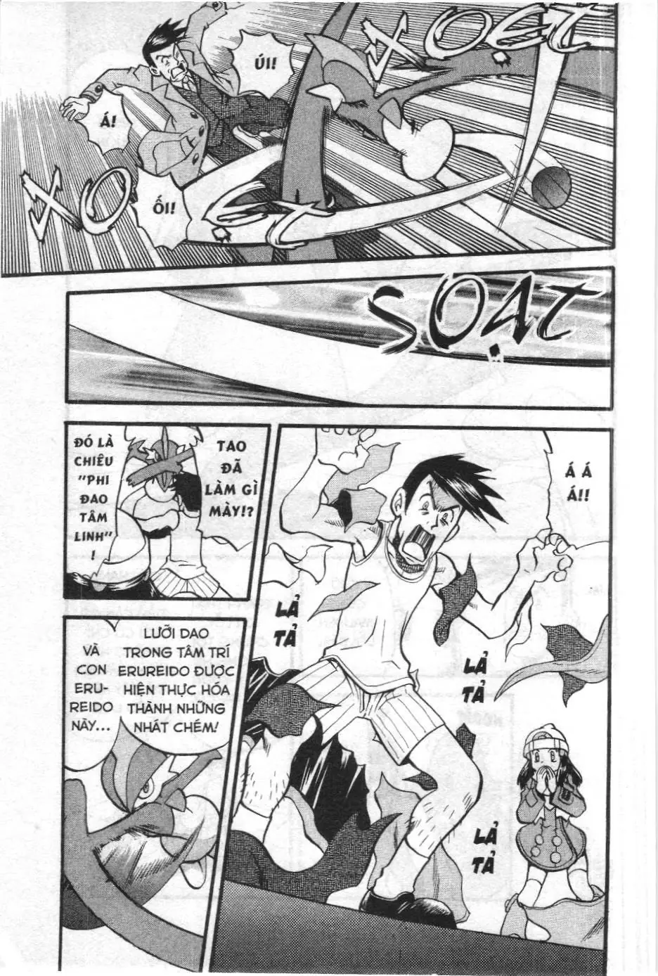 Pokémon Đặc Biệt (NXB Kim Đồng) Chapter 418 - Trang 13