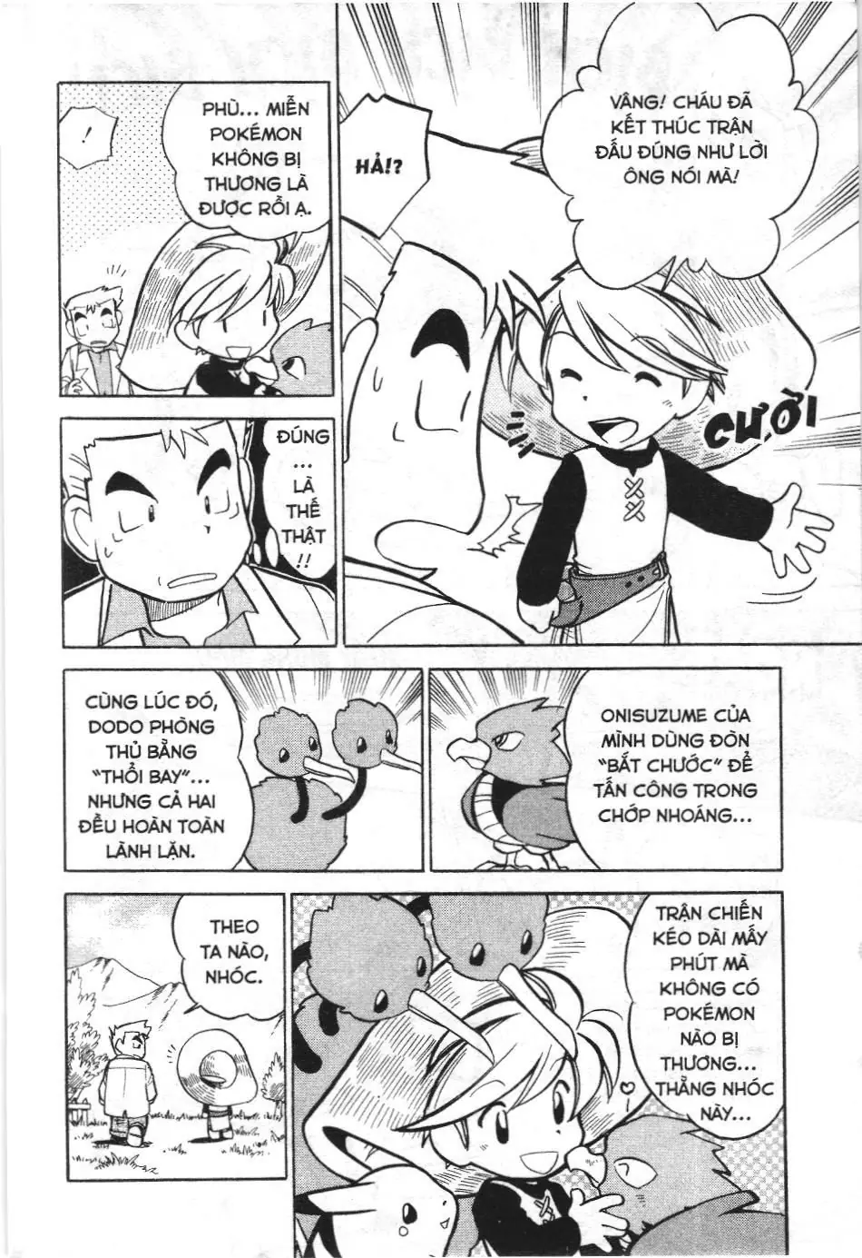 Pokémon Đặc Biệt (NXB Kim Đồng) Chapter 42 - Trang 12