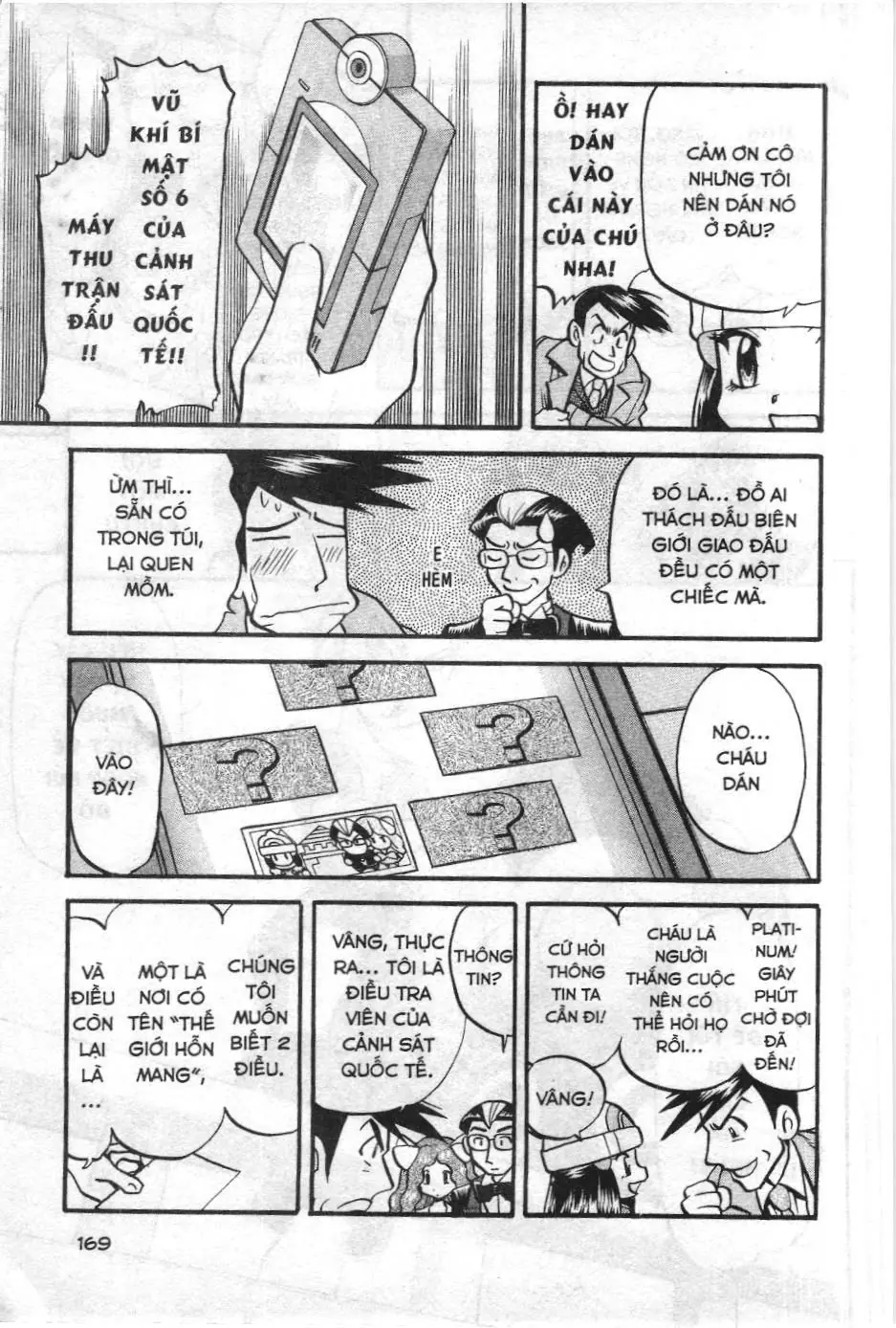 Pokémon Đặc Biệt (NXB Kim Đồng) Chapter 420 - Trang 17