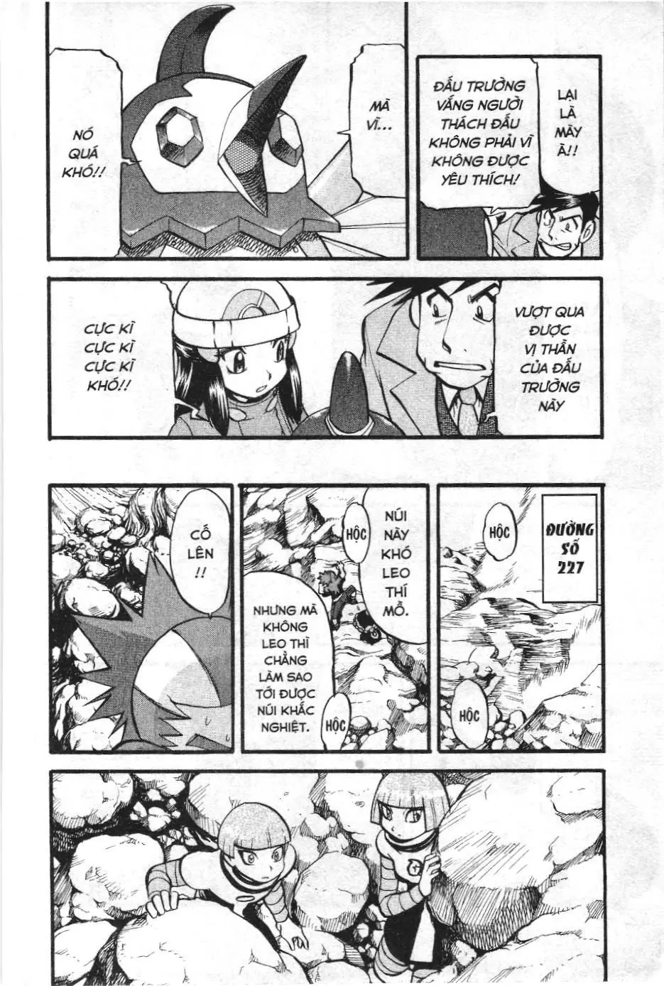 Pokémon Đặc Biệt (NXB Kim Đồng) Chapter 421 - Trang 17