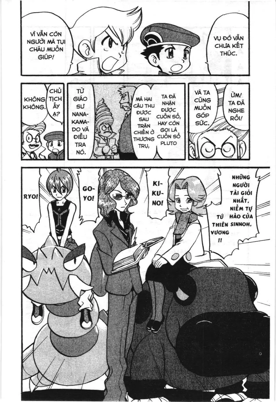 Pokémon Đặc Biệt (NXB Kim Đồng) Chapter 423 - Trang 12