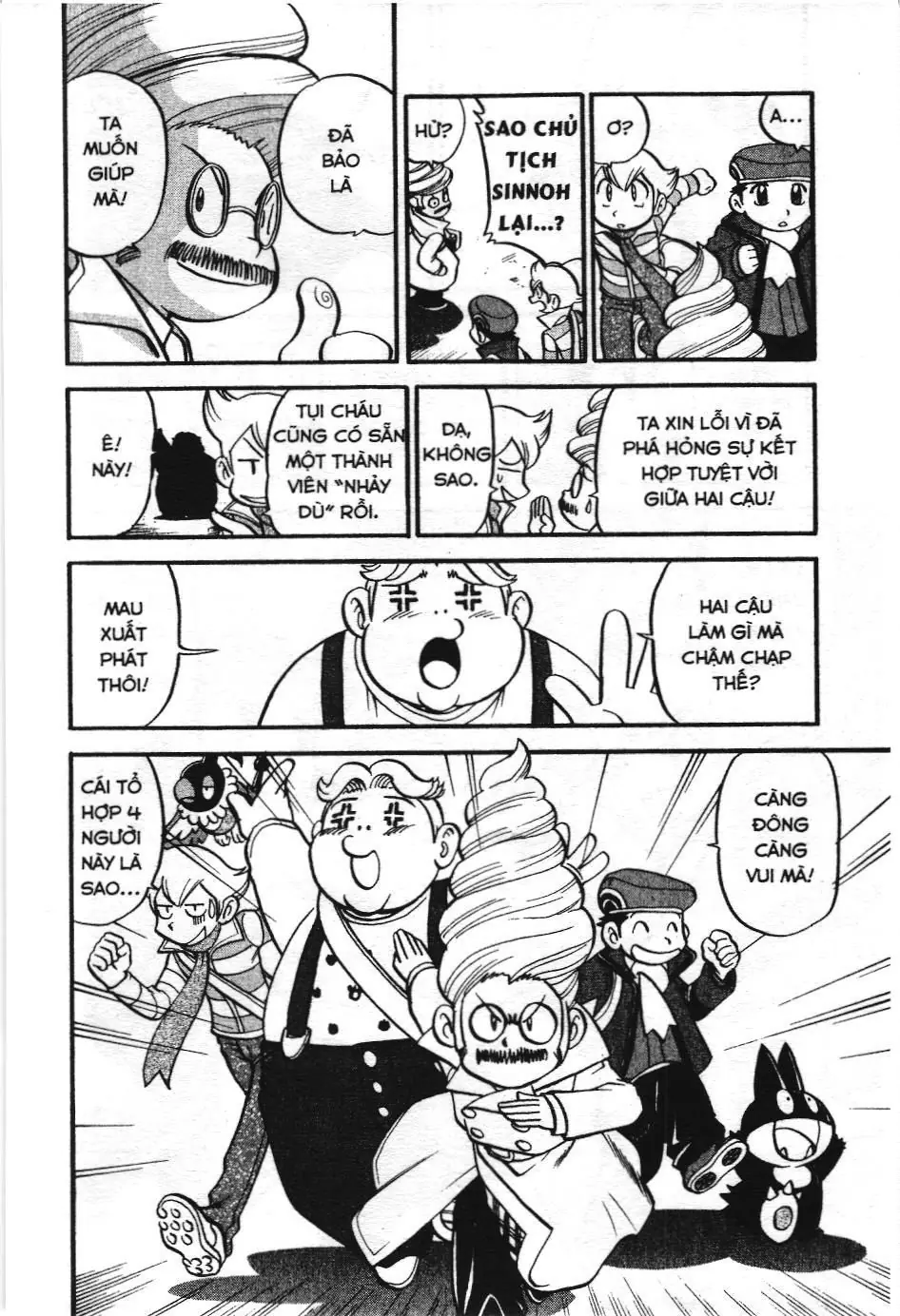 Pokémon Đặc Biệt (NXB Kim Đồng) Chapter 423 - Trang 16