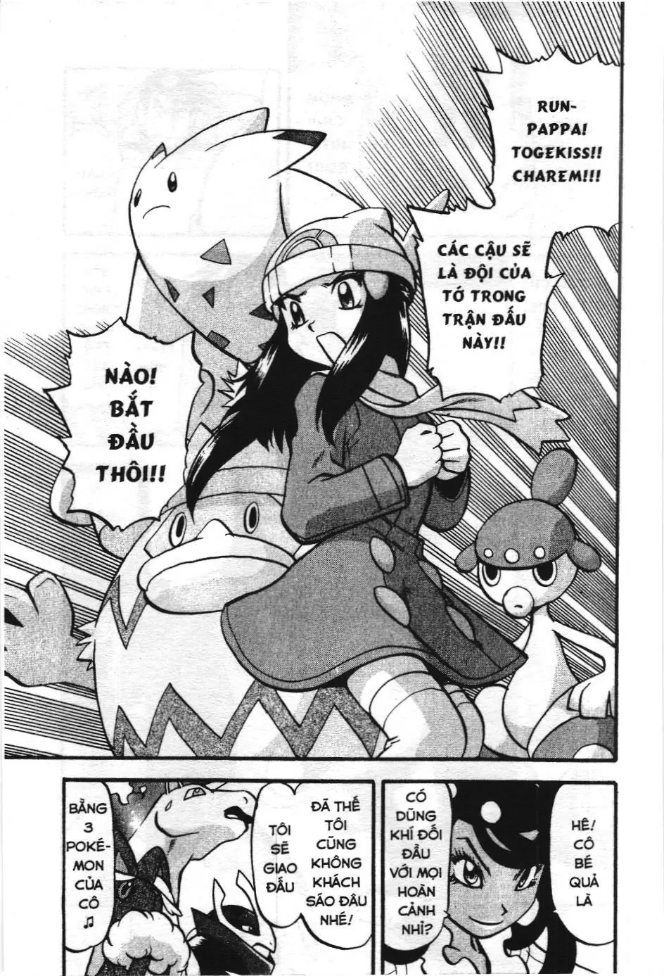 Pokémon Đặc Biệt (NXB Kim Đồng) Chapter 424 - Trang 5