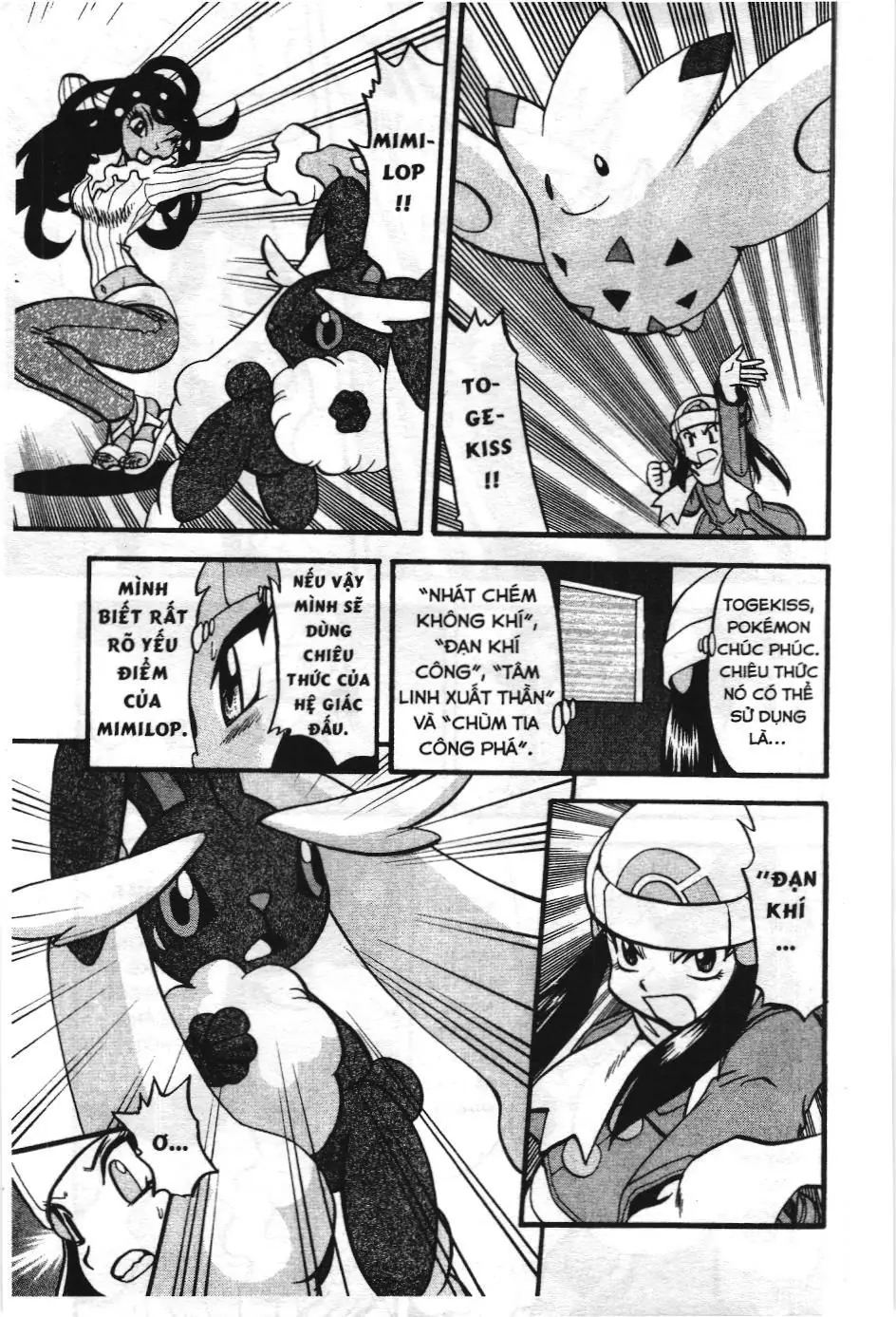 Pokémon Đặc Biệt (NXB Kim Đồng) Chapter 424 - Trang 7