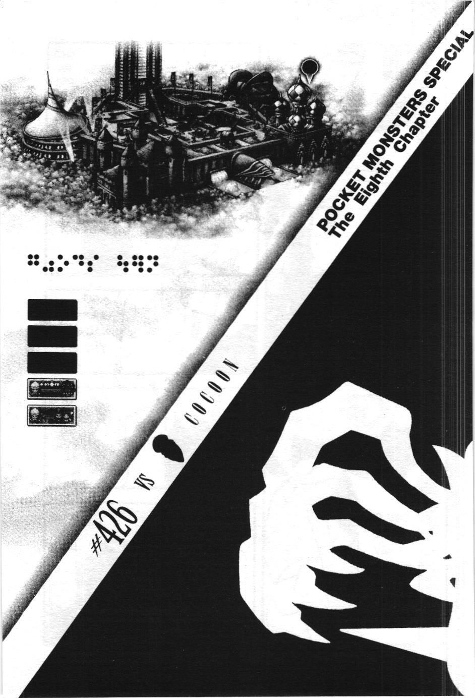 Pokémon Đặc Biệt (NXB Kim Đồng) Chapter 426 - Trang 2