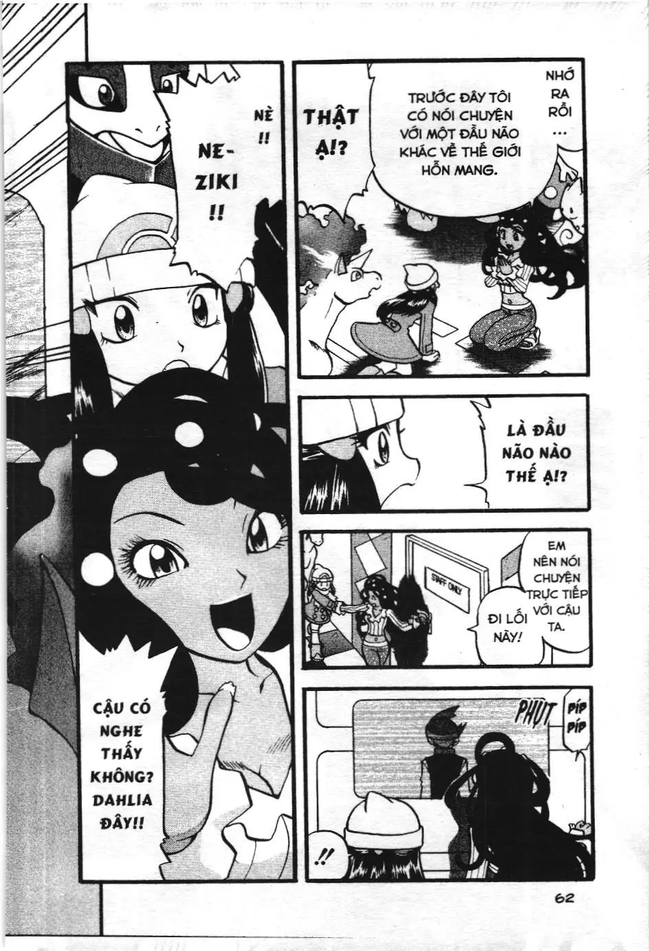 Pokémon Đặc Biệt (NXB Kim Đồng) Chapter 426 - Trang 3