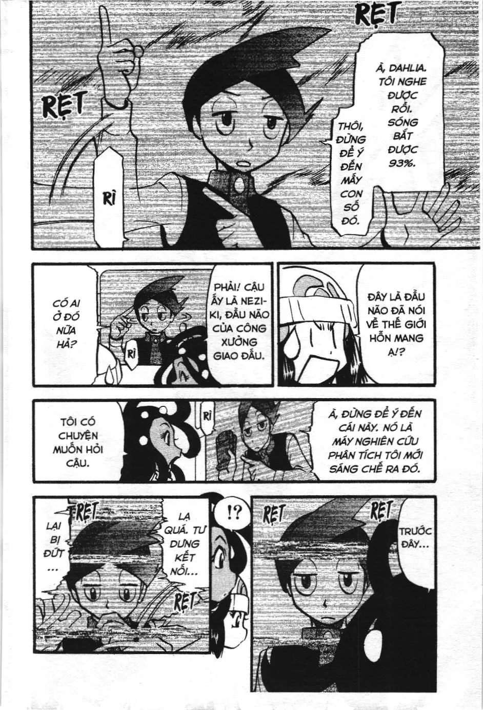 Pokémon Đặc Biệt (NXB Kim Đồng) Chapter 426 - Trang 5