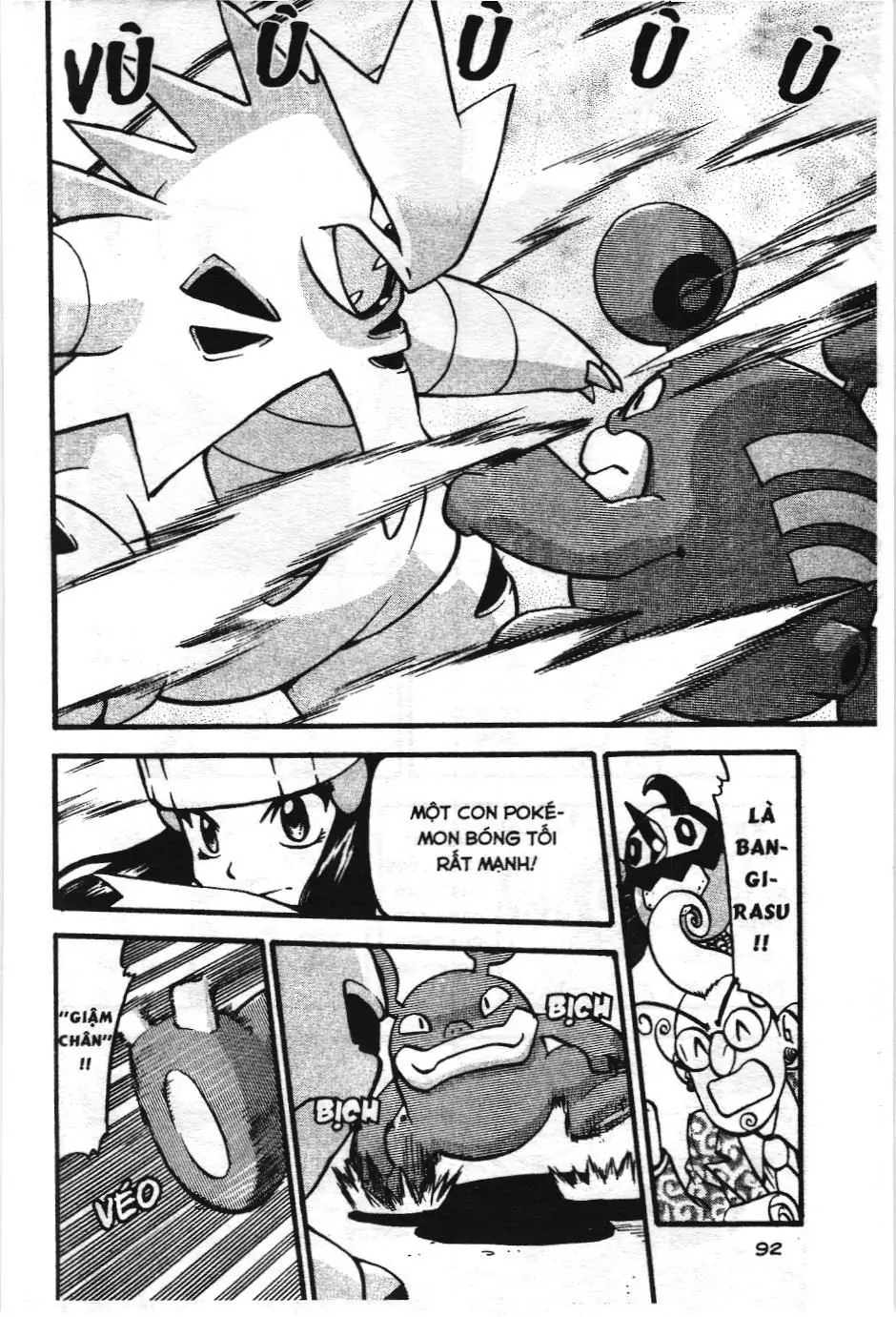 Pokémon Đặc Biệt (NXB Kim Đồng) Chapter 427 - Trang 14