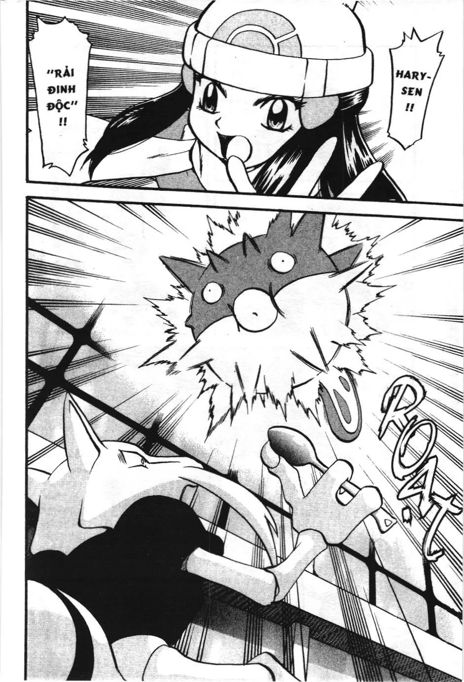 Pokémon Đặc Biệt (NXB Kim Đồng) Chapter 427 - Trang 4