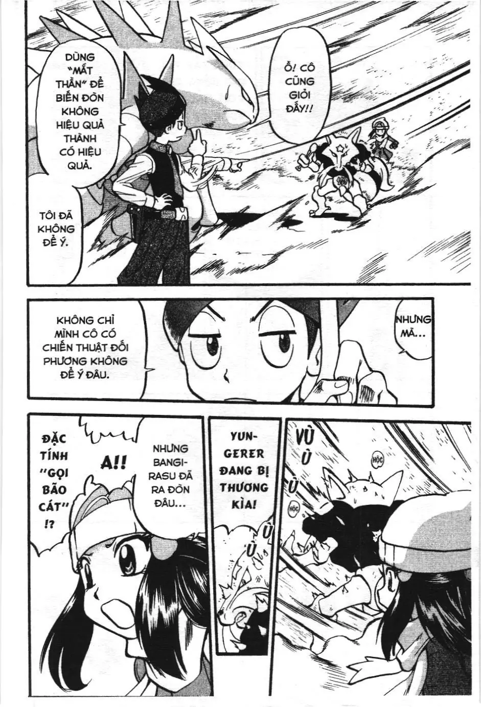 Pokémon Đặc Biệt (NXB Kim Đồng) Chapter 428 - Trang 6