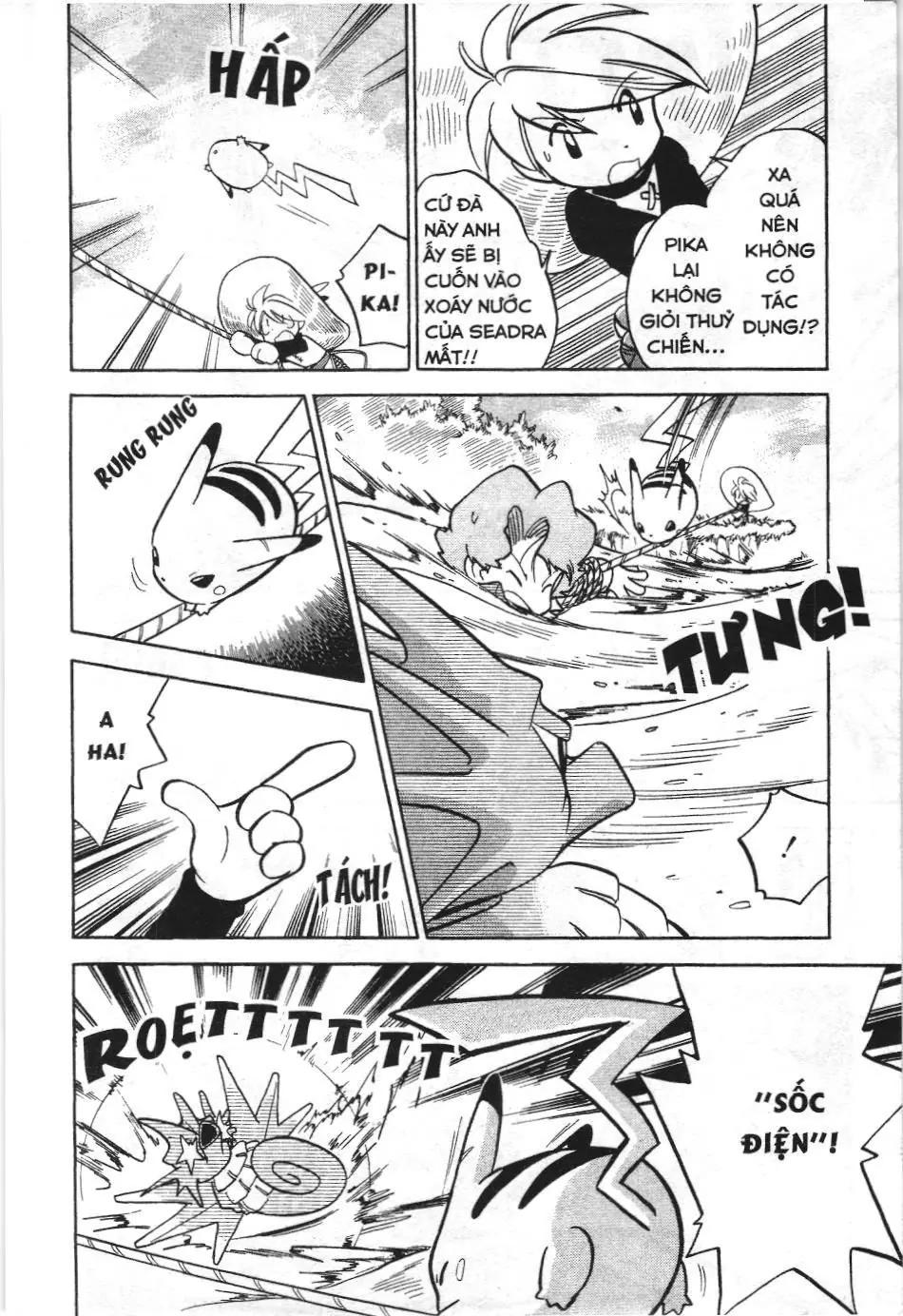 Pokémon Đặc Biệt (NXB Kim Đồng) Chapter 43 - Trang 13